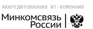 Аккредитованная ИТ-компания
